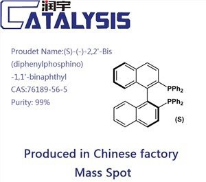 (S)-(-)-2,2'-Bis(diphenylphosphino)-1,1'-binaphthyl