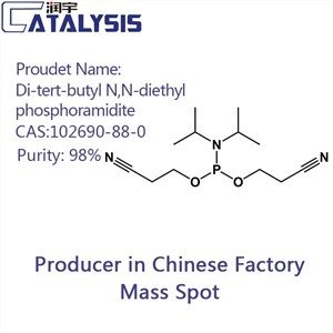 BIS(2-ไซยาโนเอทิล)-N,N-DIISOPROPYL ฟอสฟอรามิไดต์ CAS:102690-88-0